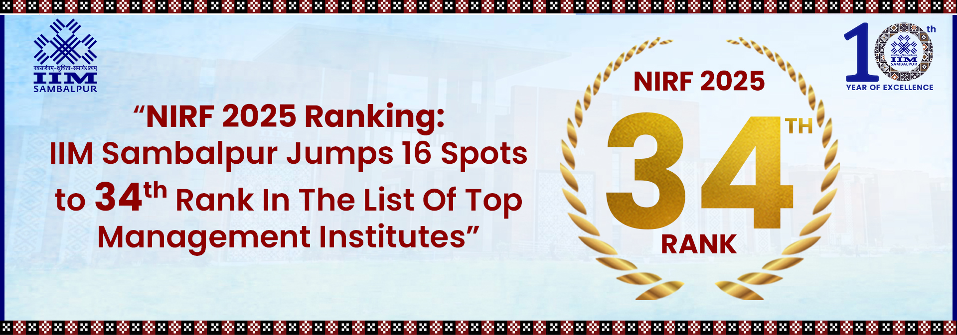NIRF25 Ranking Webpage Banner D2