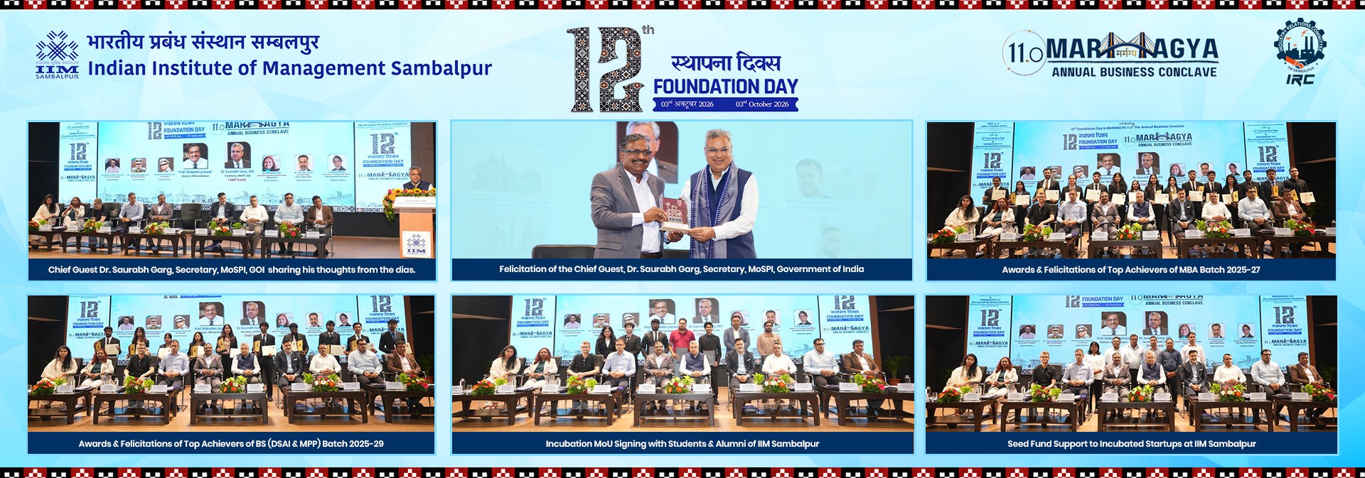 IIM Sambalpur - 12th Foundation Day - Final Website Banner